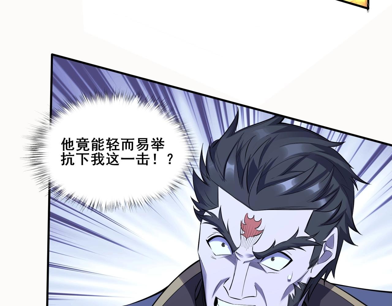 第56话 我以金丹战元婴