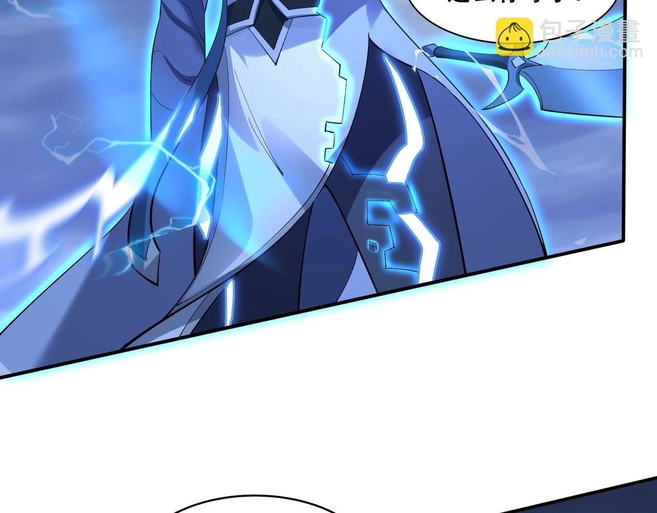 第57话 辰宿宗主的请求