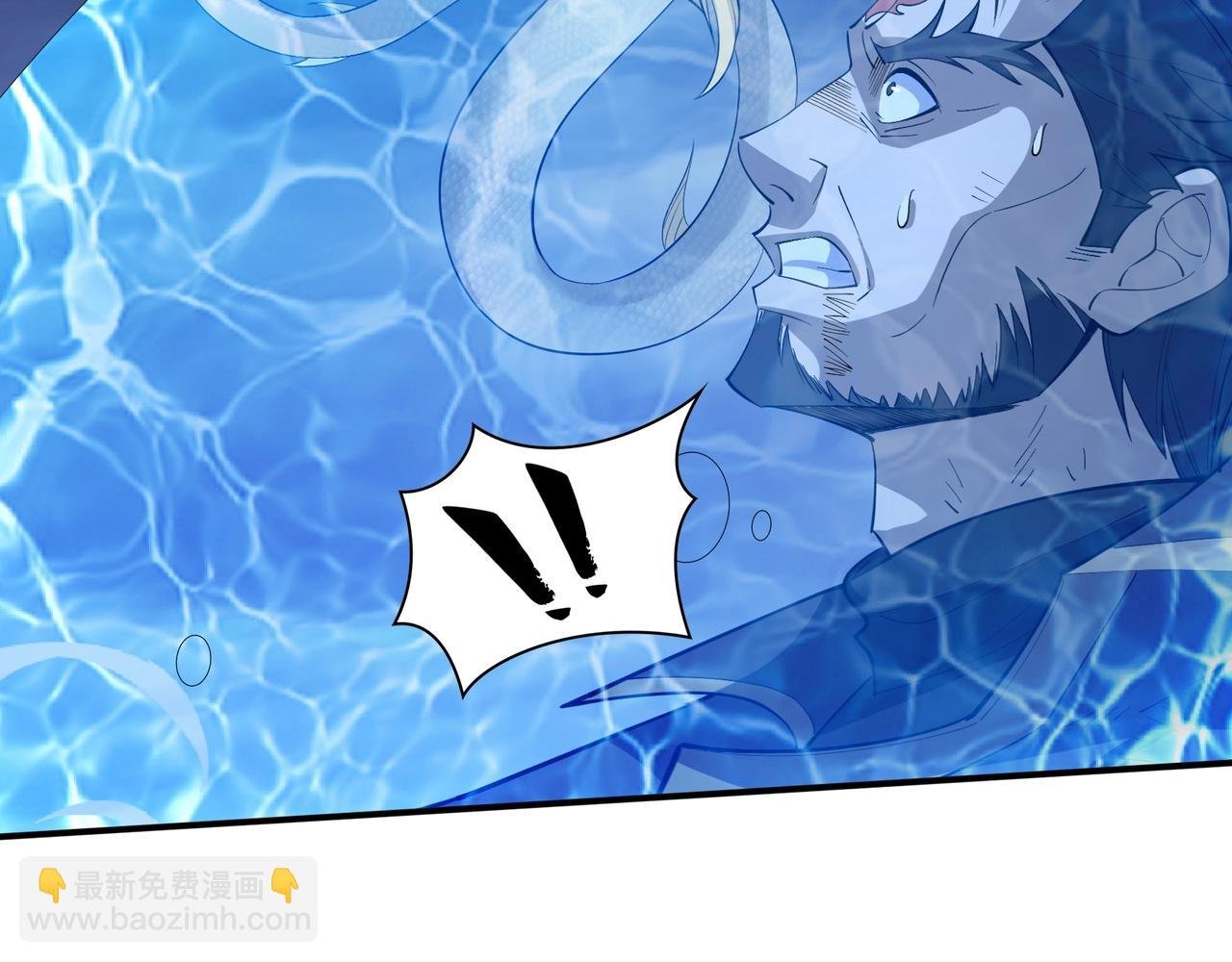 第57话 辰宿宗主的请求
