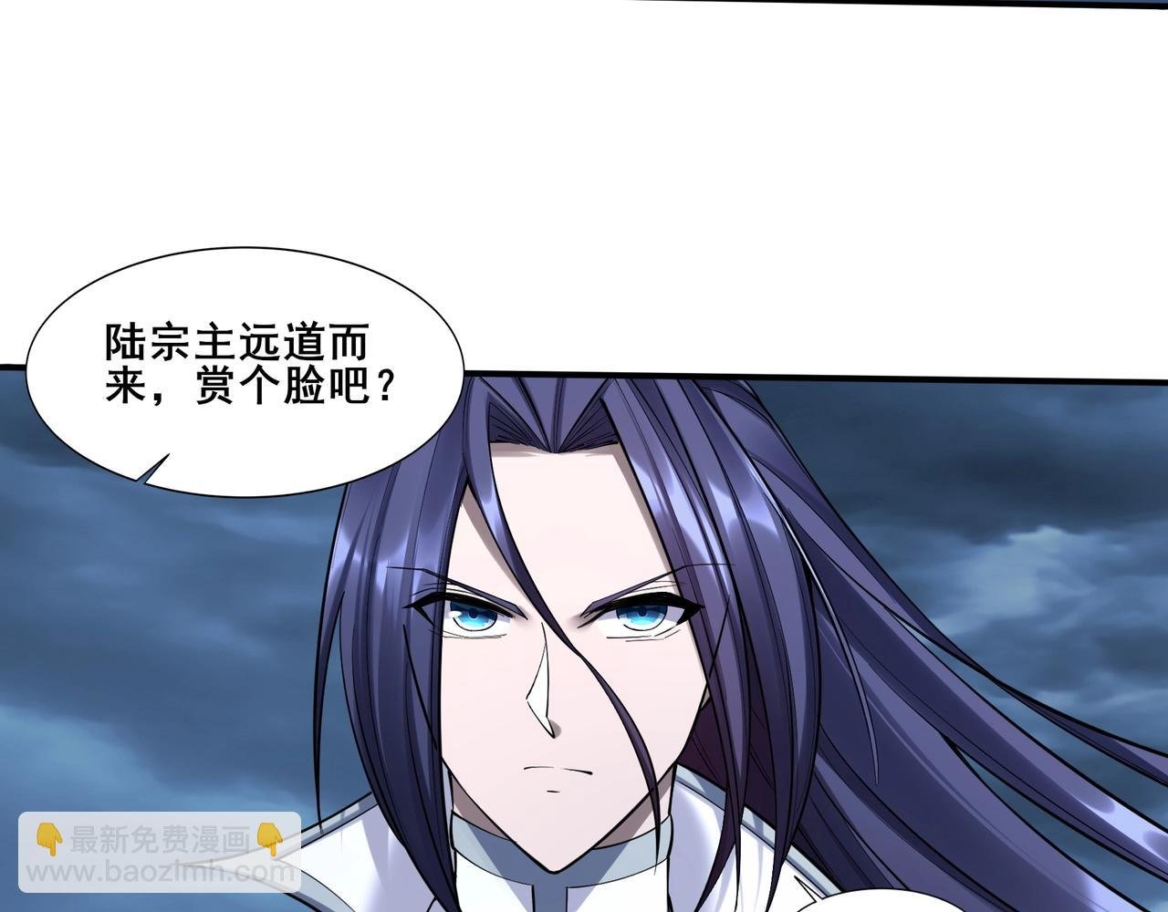 第57话 辰宿宗主的请求