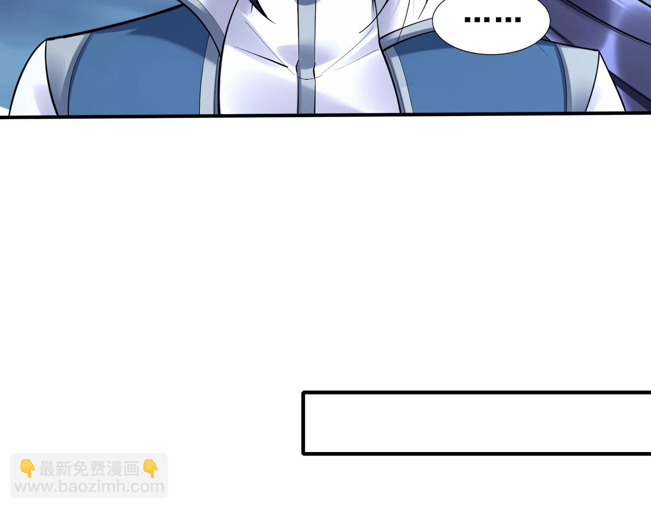 第57话 辰宿宗主的请求