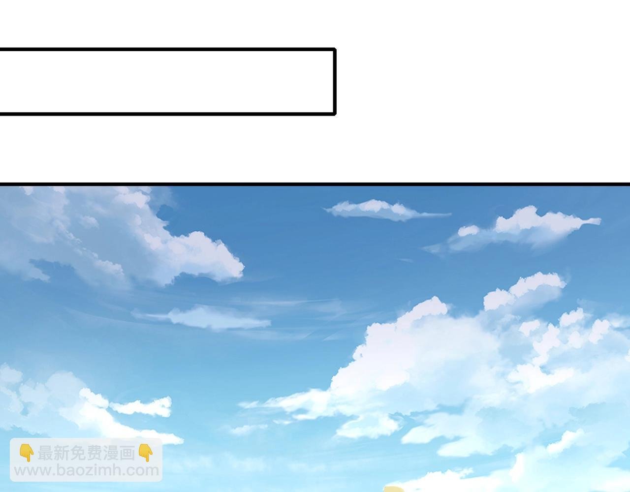 第57话 辰宿宗主的请求