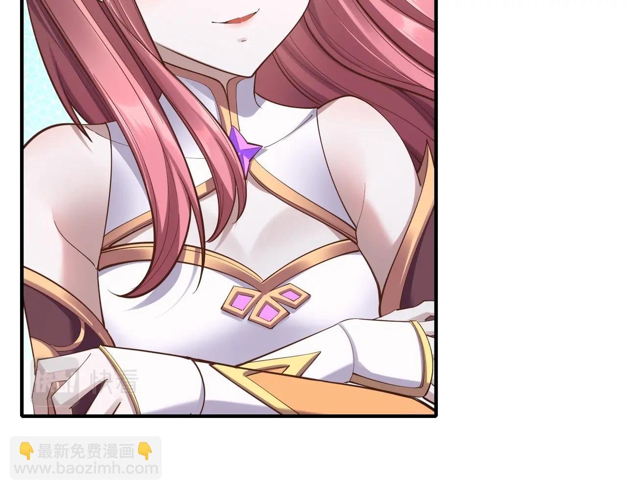 第57话 辰宿宗主的请求