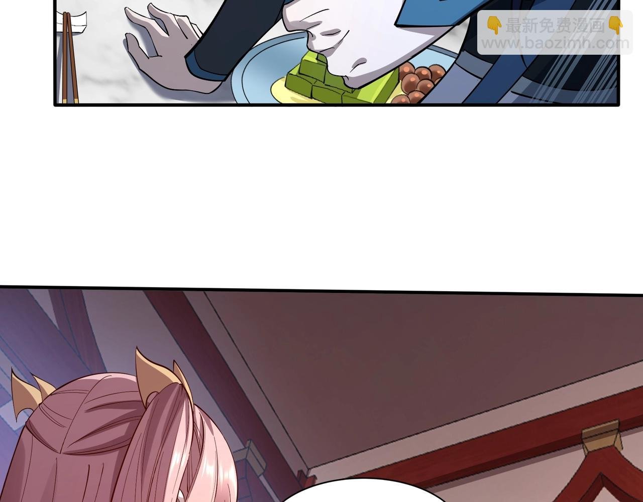 第57话 辰宿宗主的请求
