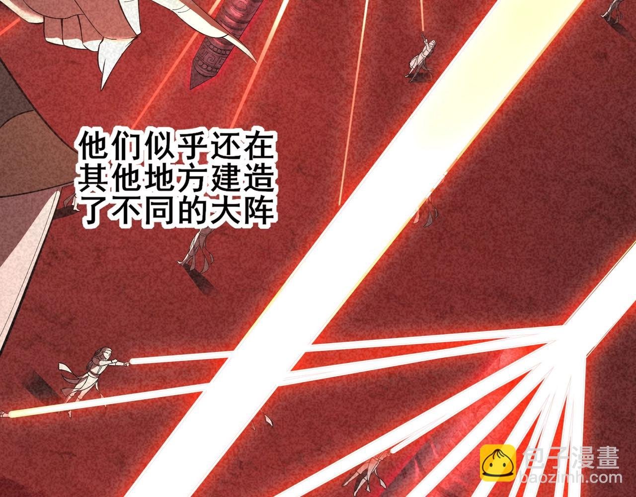 第57话 辰宿宗主的请求
