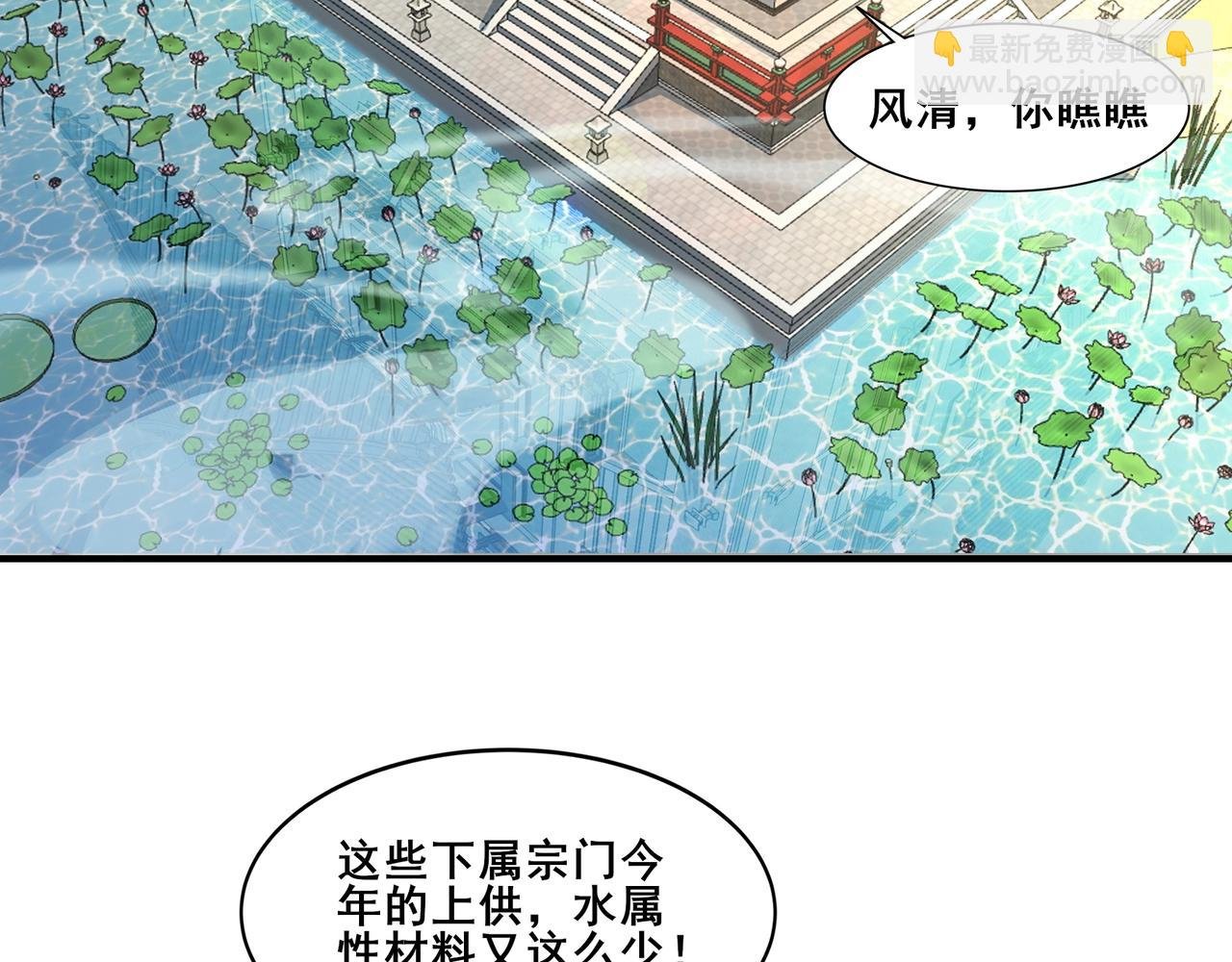 第58话 开始破阵