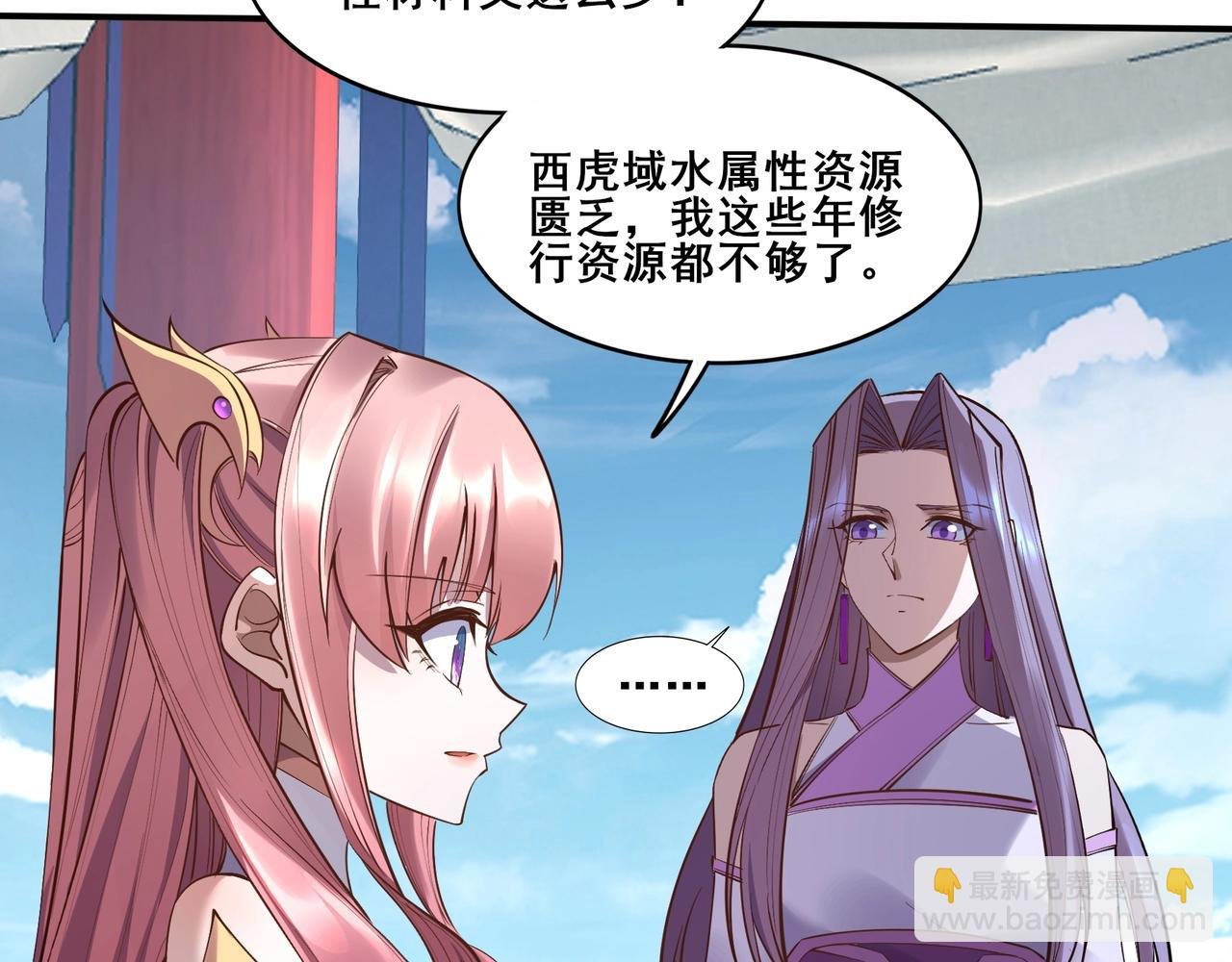 第58话 开始破阵