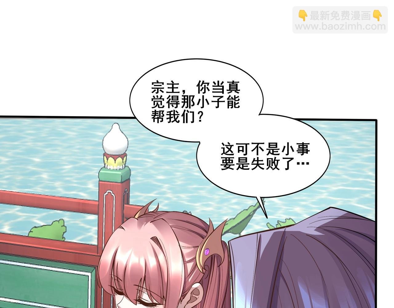 第58话 开始破阵