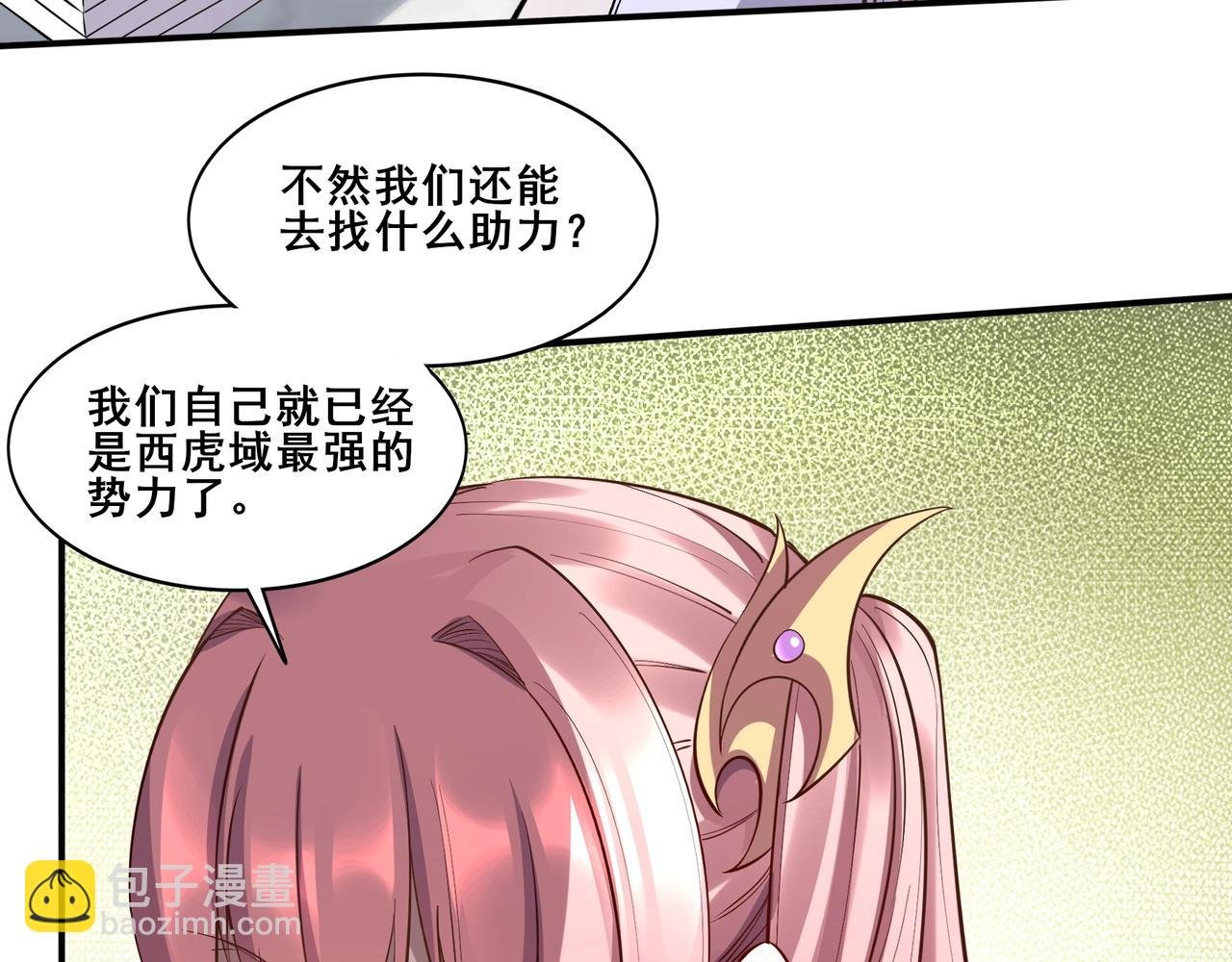 第58话 开始破阵