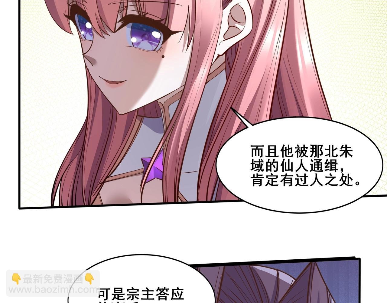 第58话 开始破阵