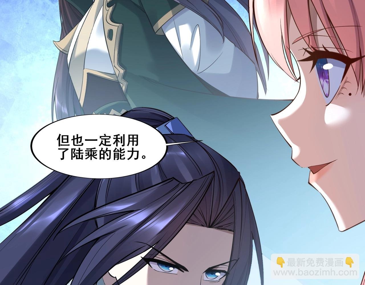 第58话 开始破阵