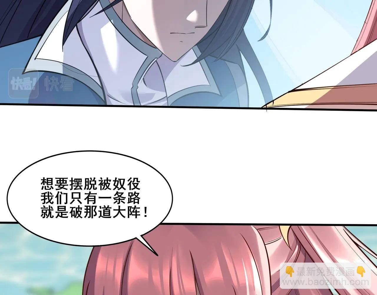 第58话 开始破阵