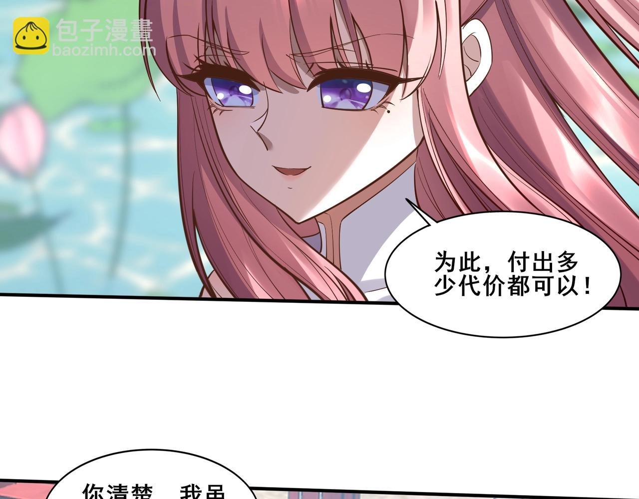 第58话 开始破阵