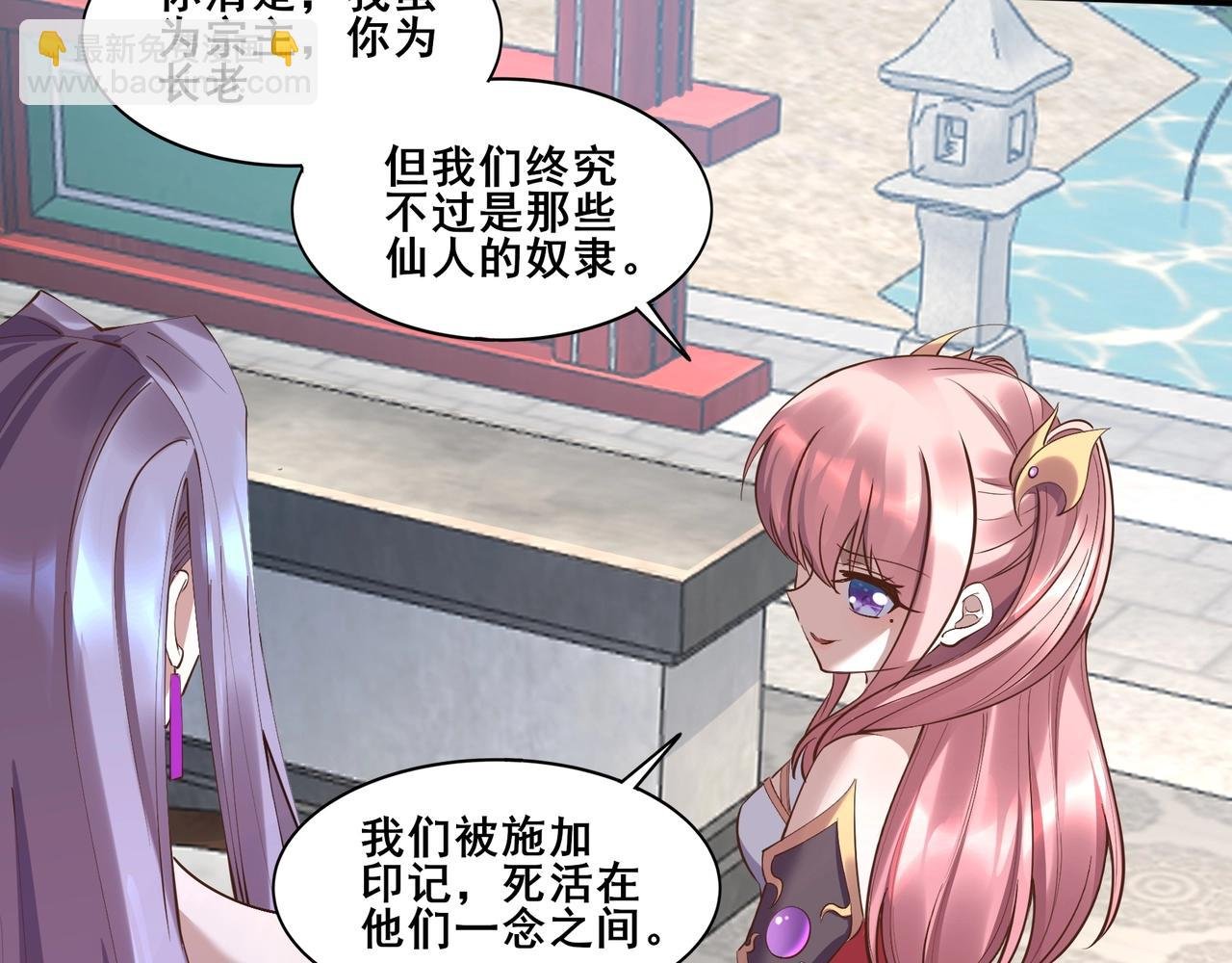 第58话 开始破阵