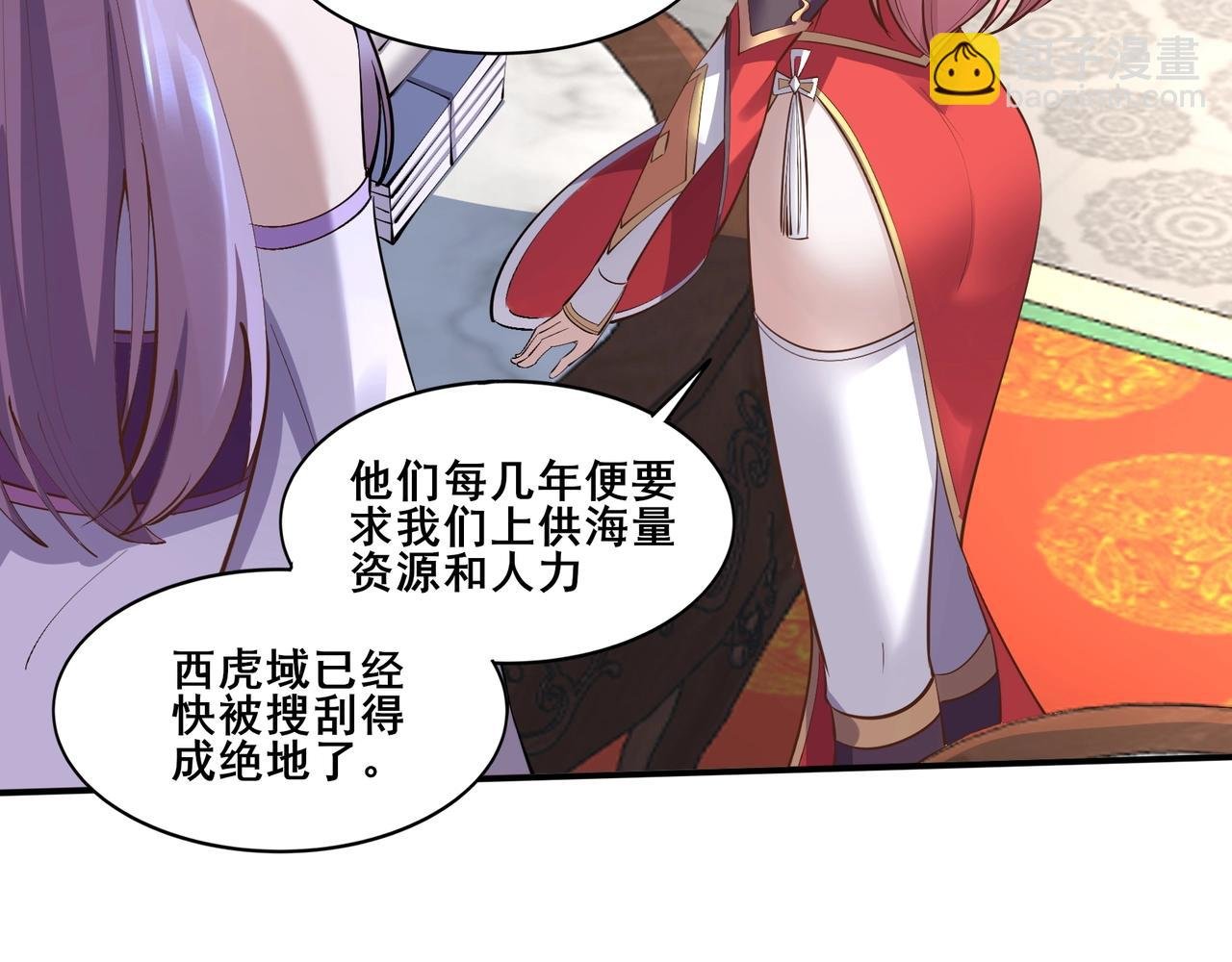 第58话 开始破阵