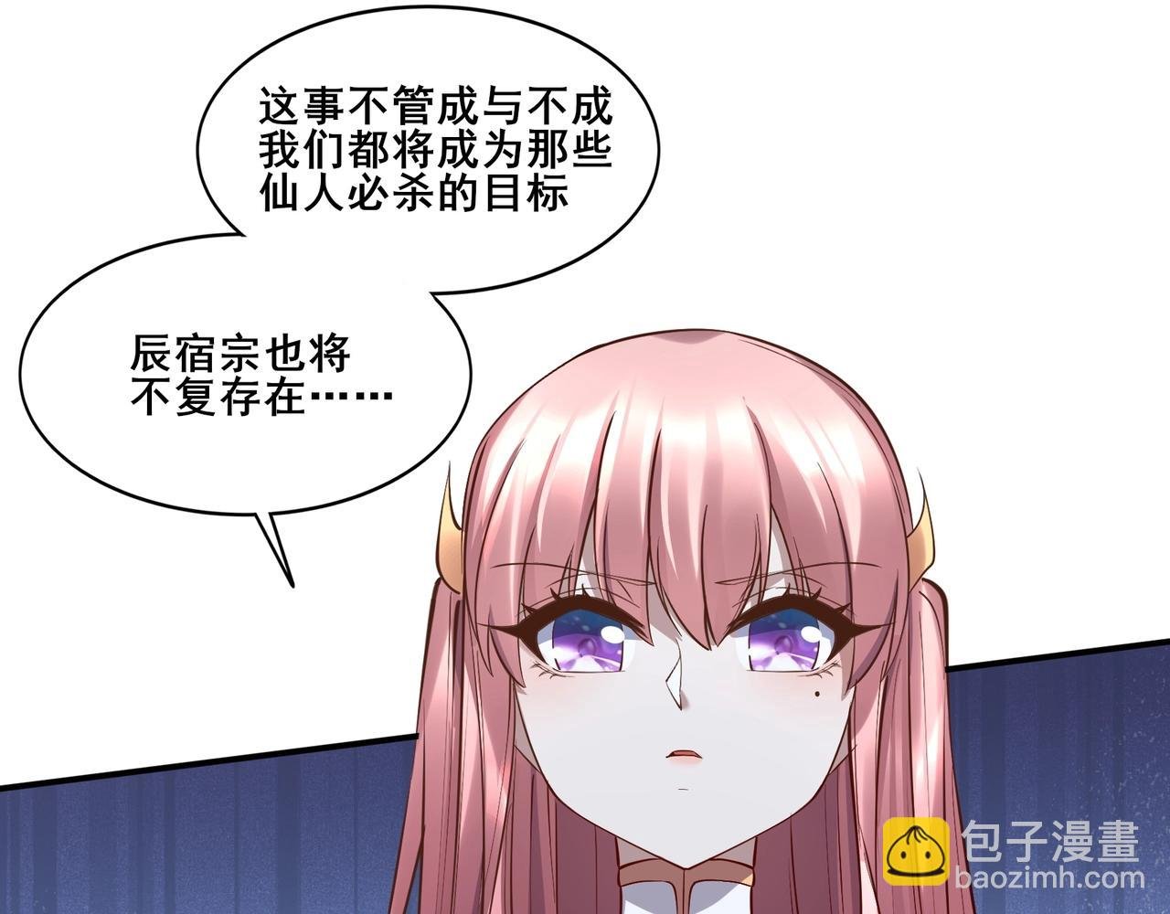 第58话 开始破阵