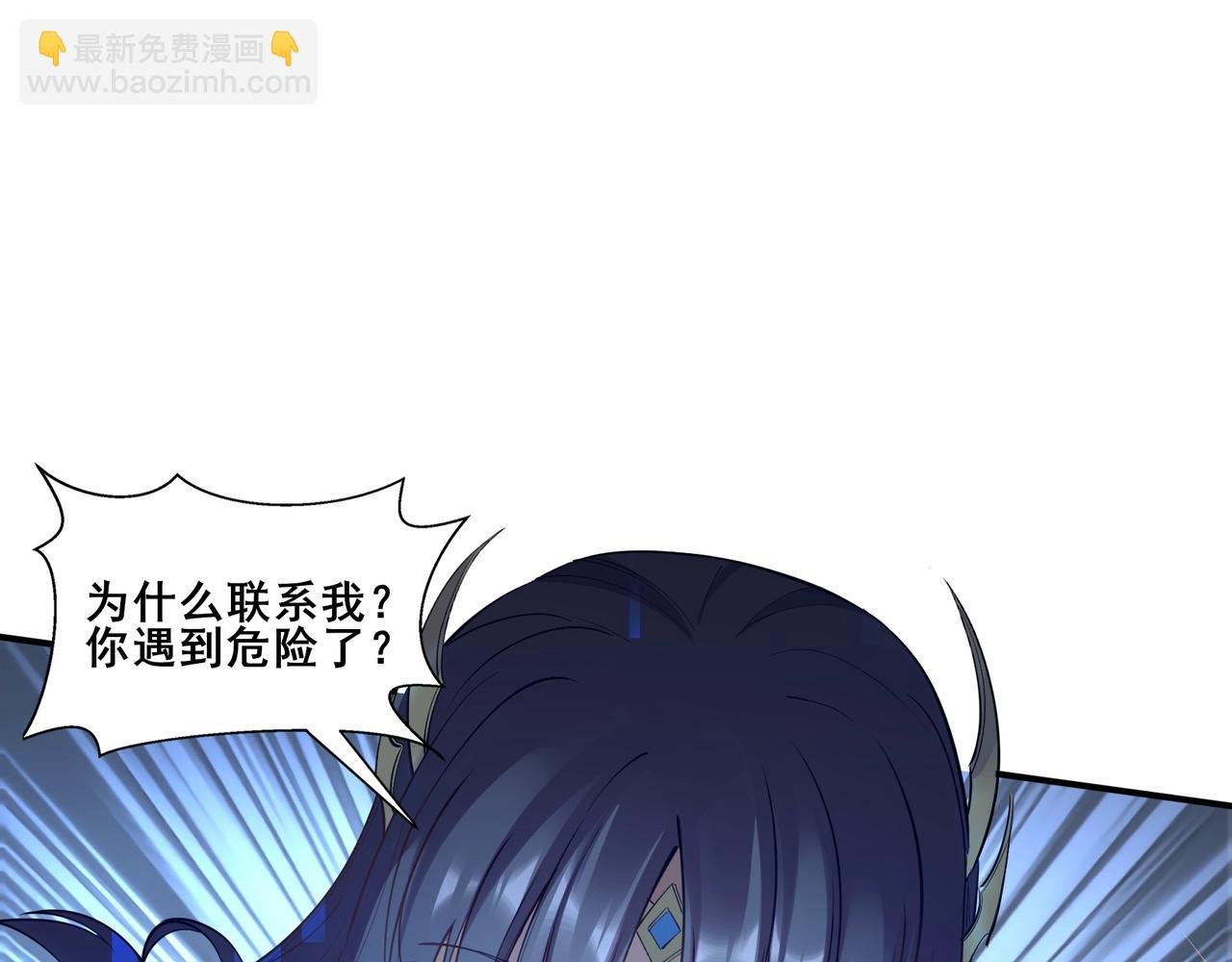 第58话 开始破阵