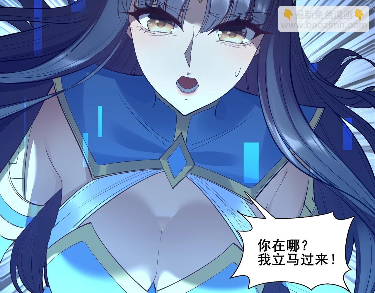 第58话 开始破阵