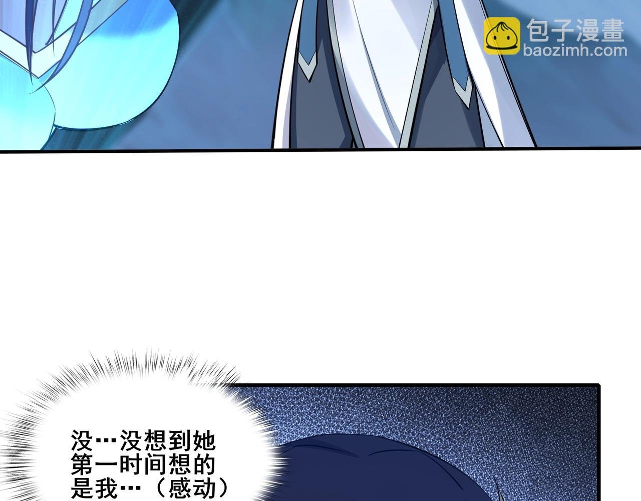 第58话 开始破阵