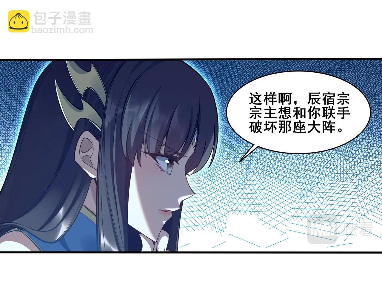 第58话 开始破阵