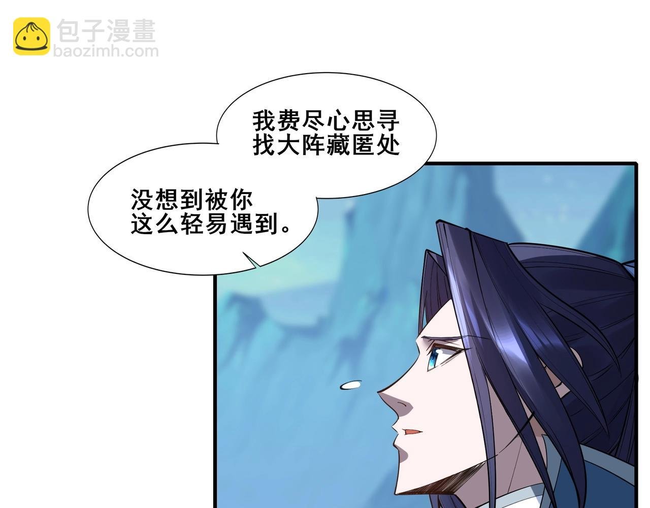 第58话 开始破阵