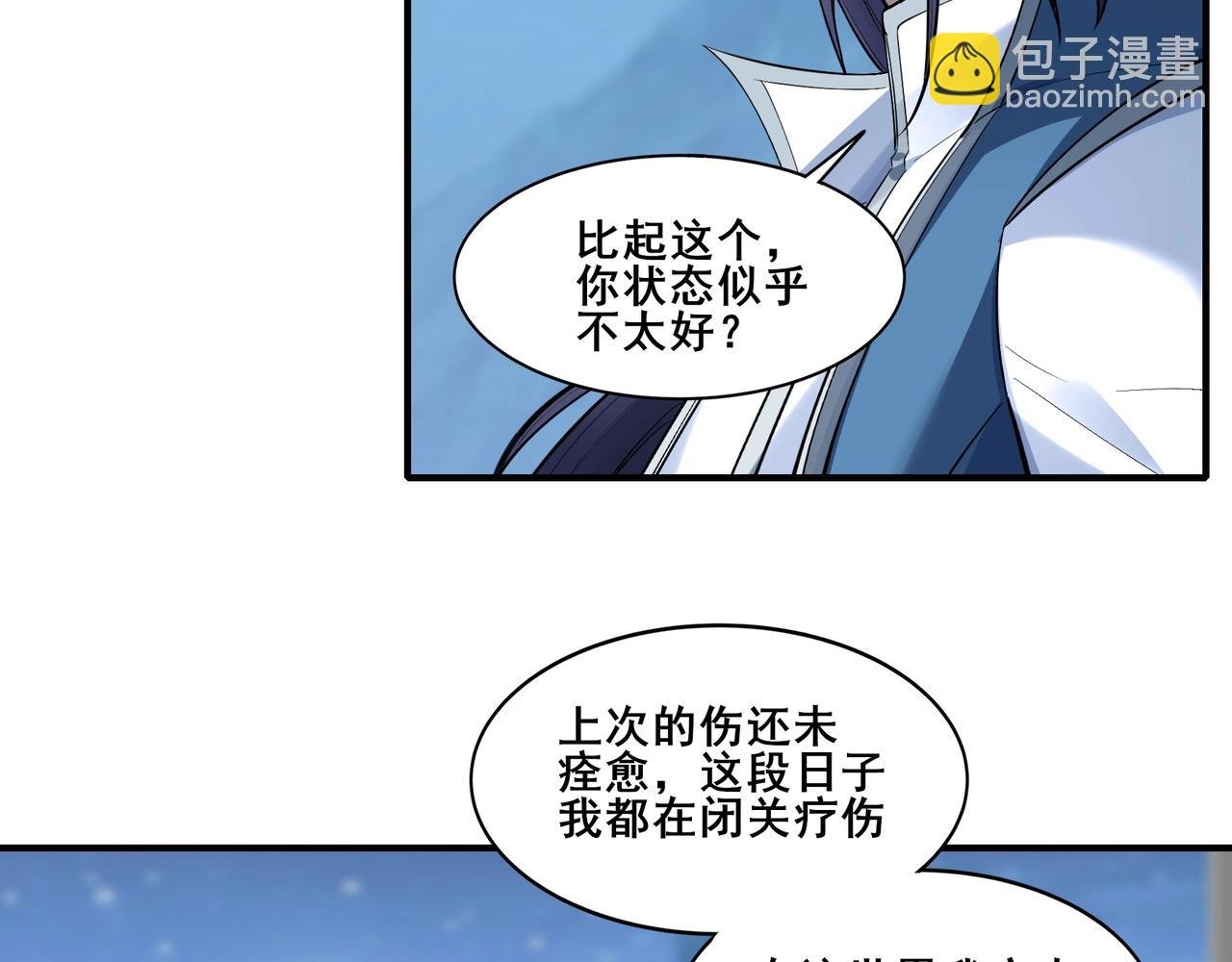 第58话 开始破阵