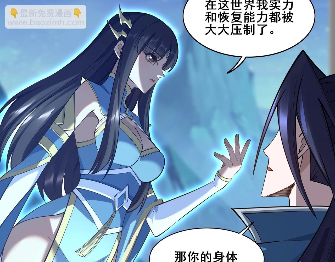 第58话 开始破阵