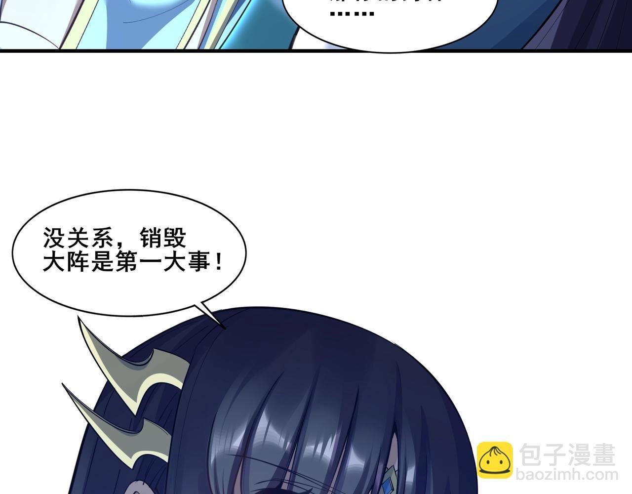 第58话 开始破阵