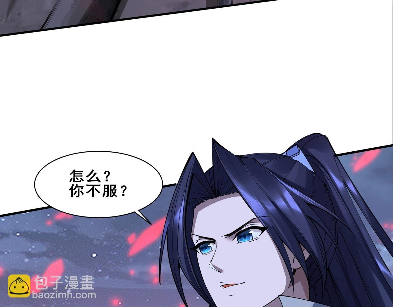 第59话 无耻偷袭