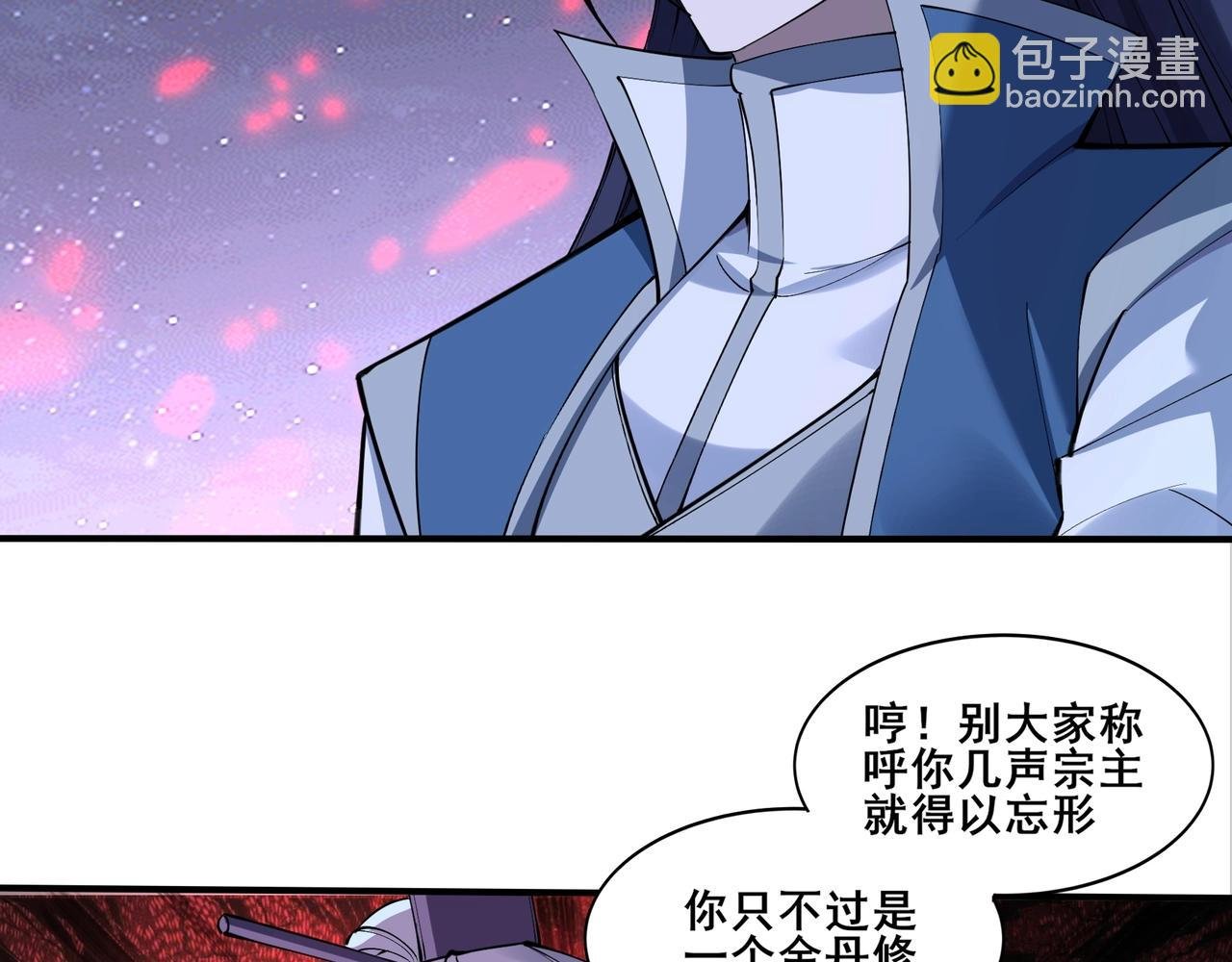 第59话 无耻偷袭