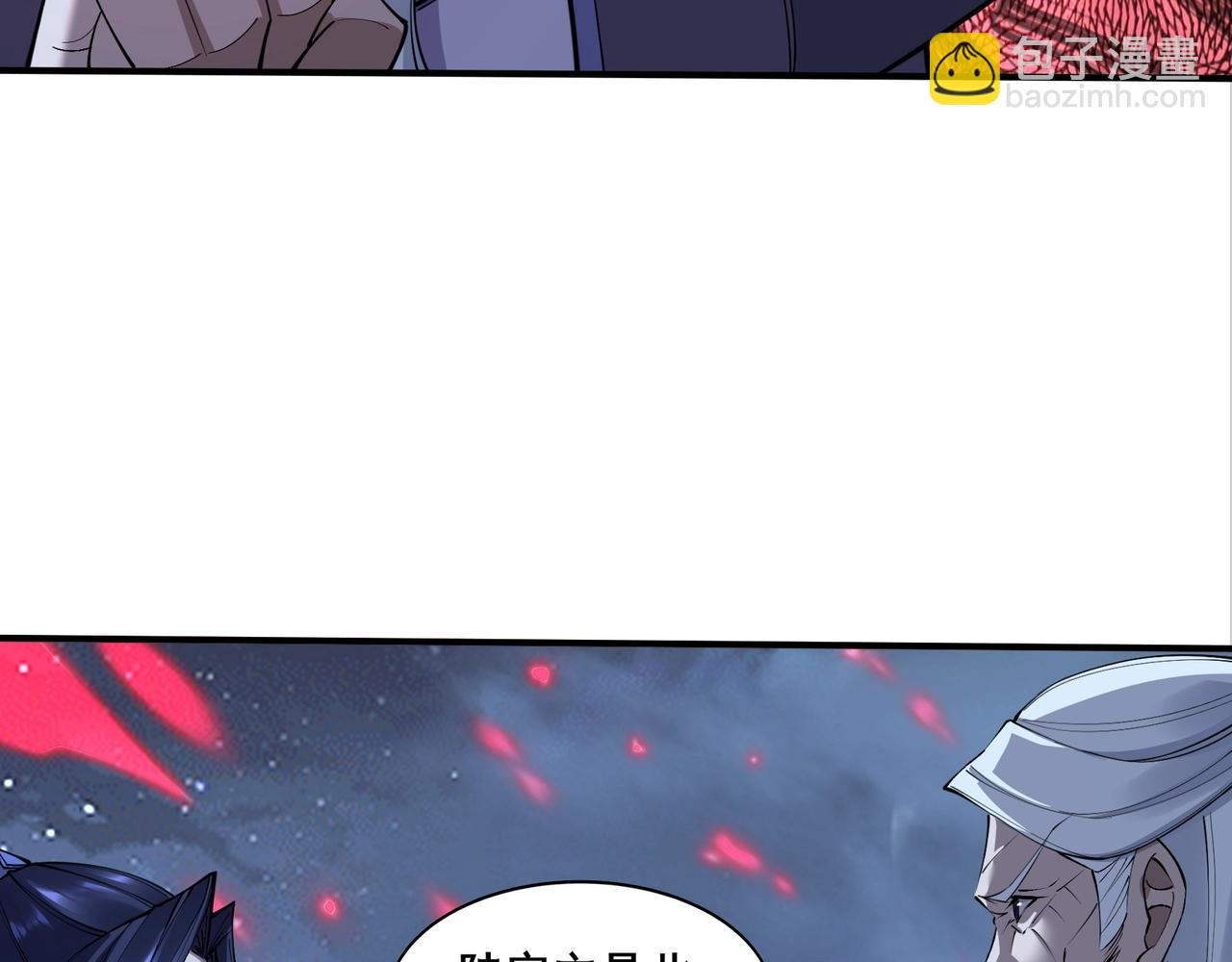 第59话 无耻偷袭