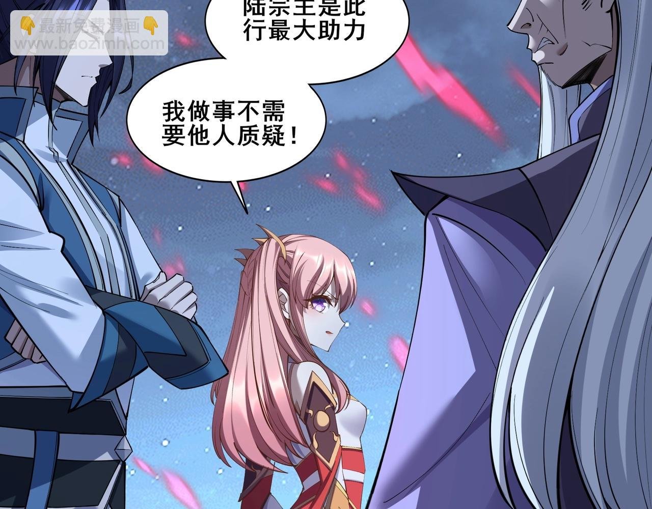 第59话 无耻偷袭