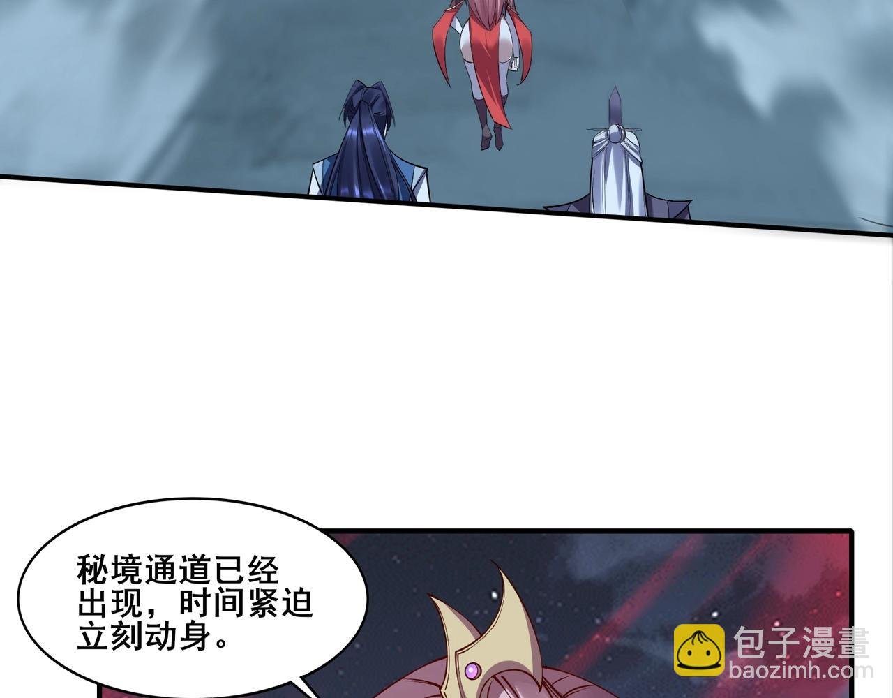 第59话 无耻偷袭