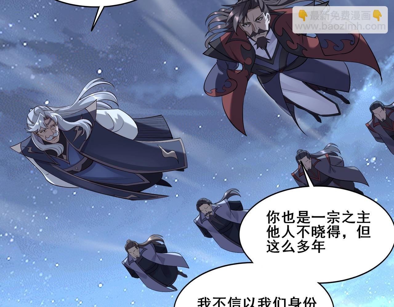 第59话 无耻偷袭