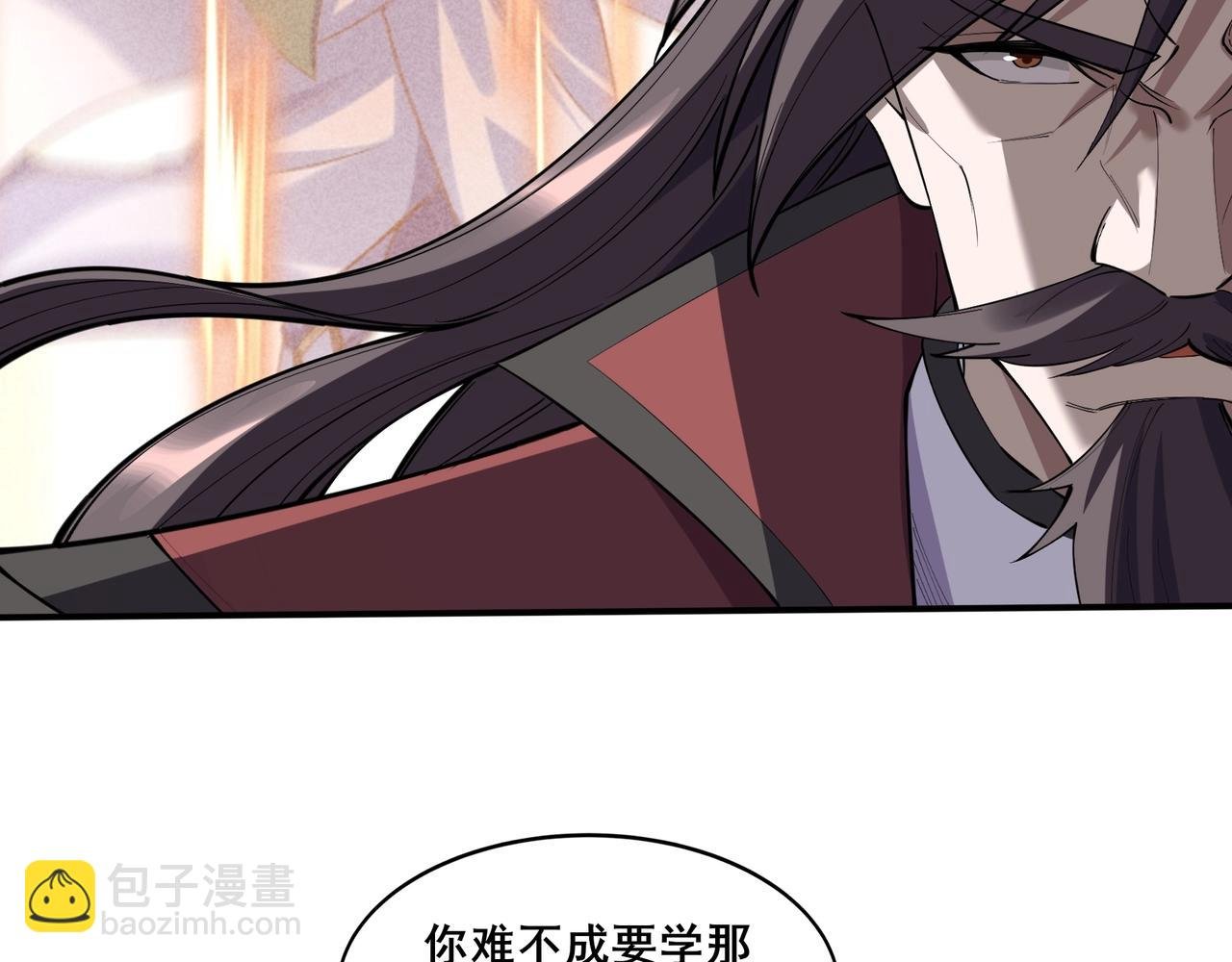 第59话 无耻偷袭