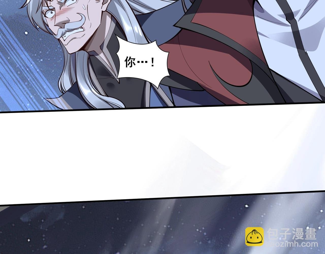 第59话 无耻偷袭