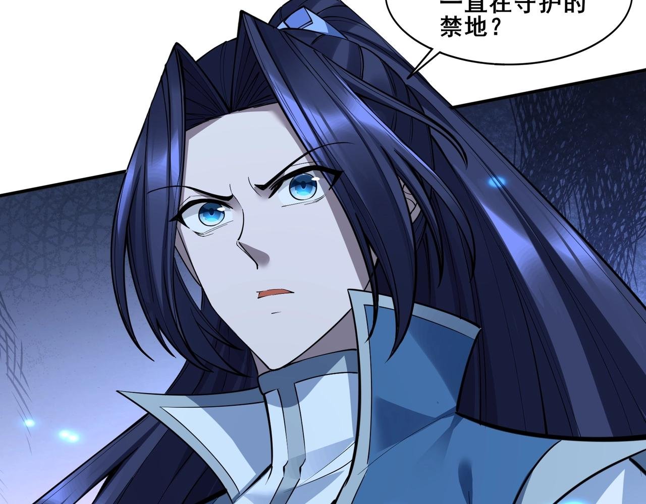 第59话 无耻偷袭