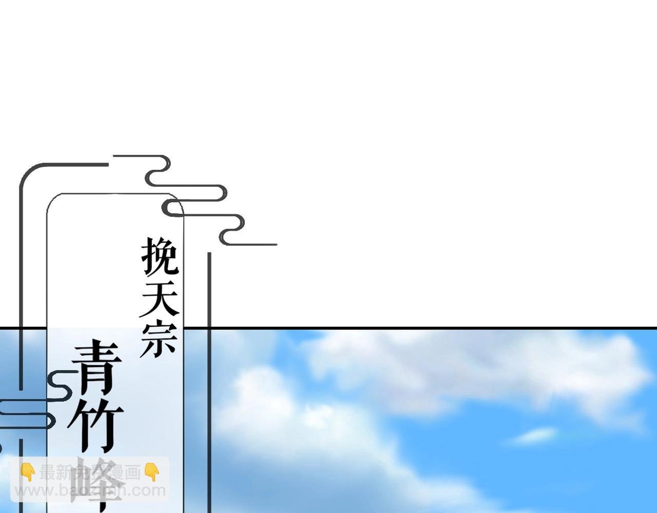 第6话 商城开启