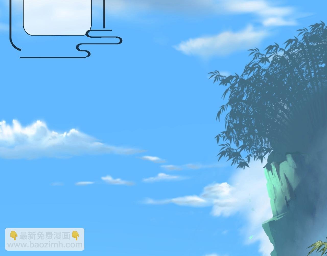 第6话 商城开启