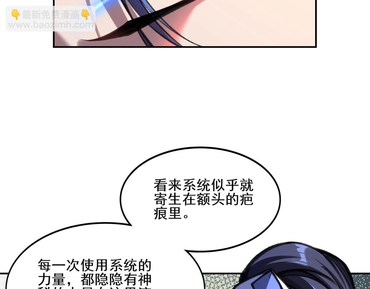 第6话 商城开启