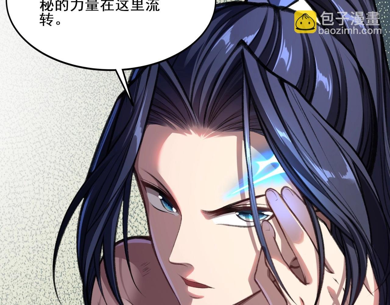 第6话 商城开启