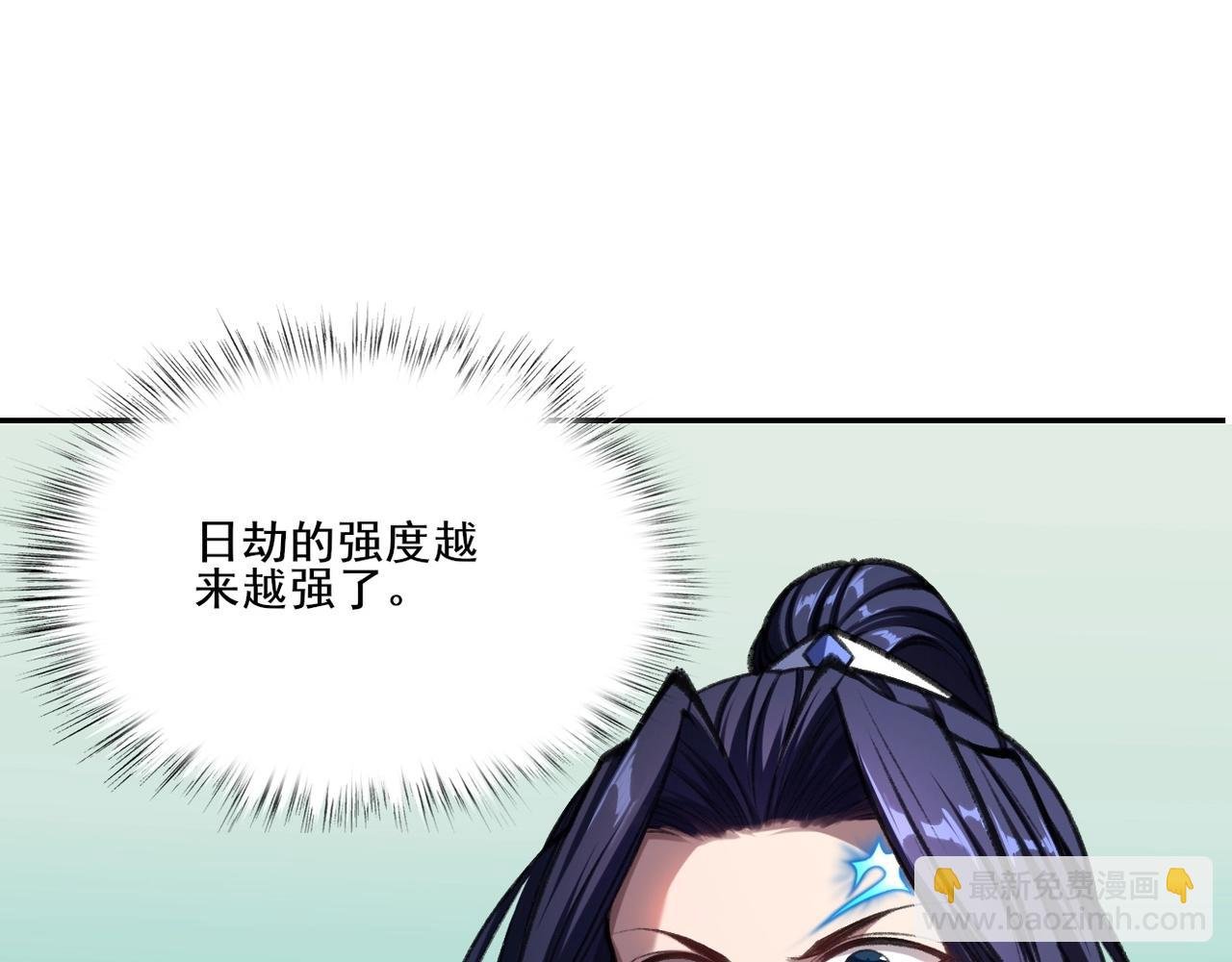 第6话 商城开启