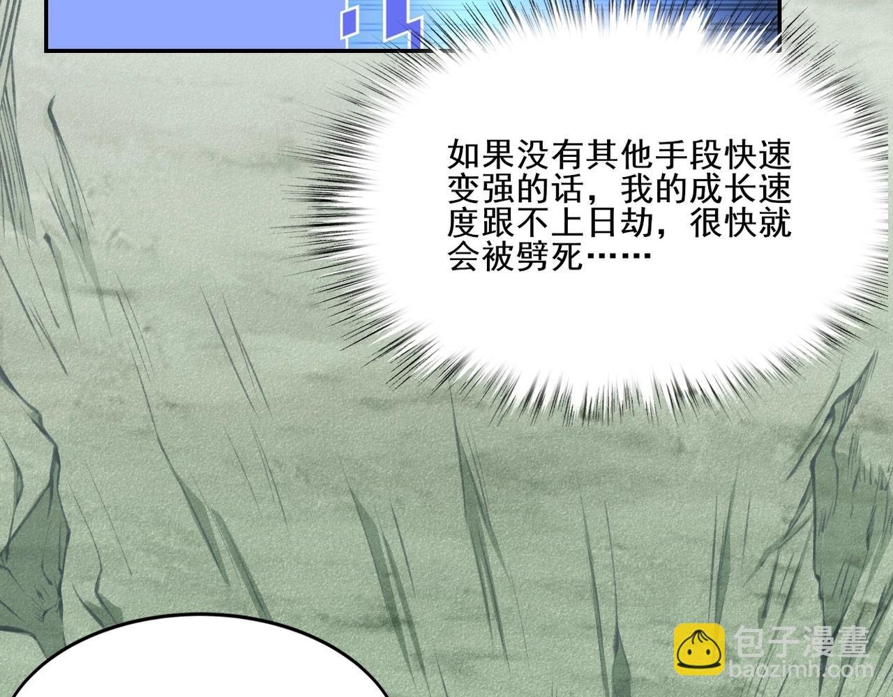 第6话 商城开启