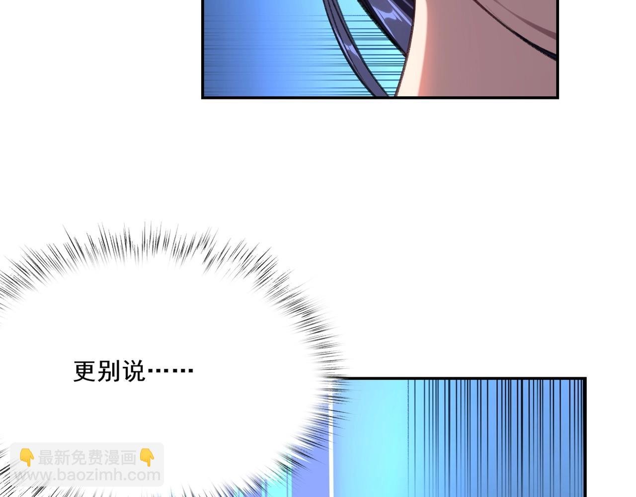 第6话 商城开启