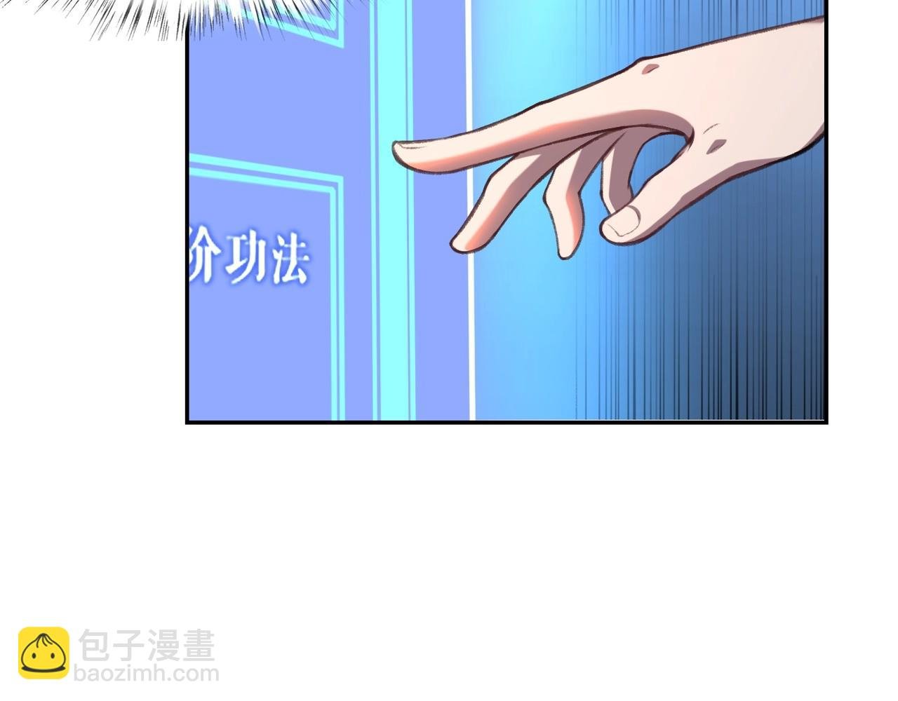 第6话 商城开启