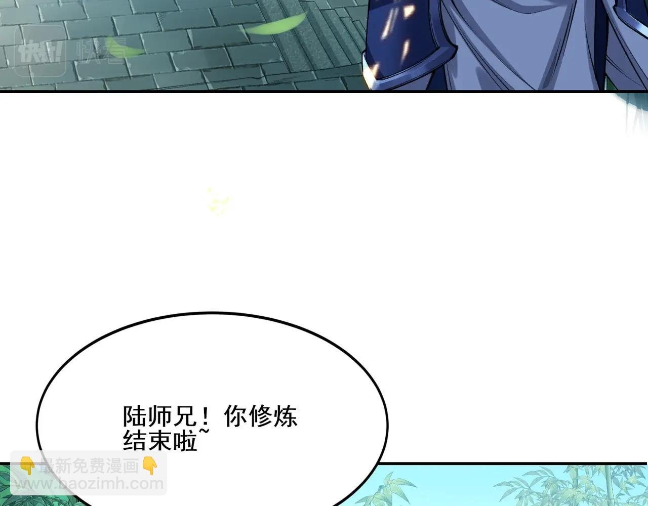 第6话 商城开启