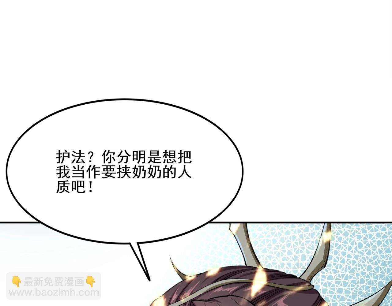 第6话 商城开启