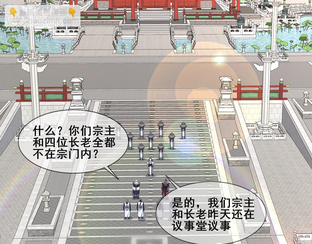 第60话 恐怖炎灵
