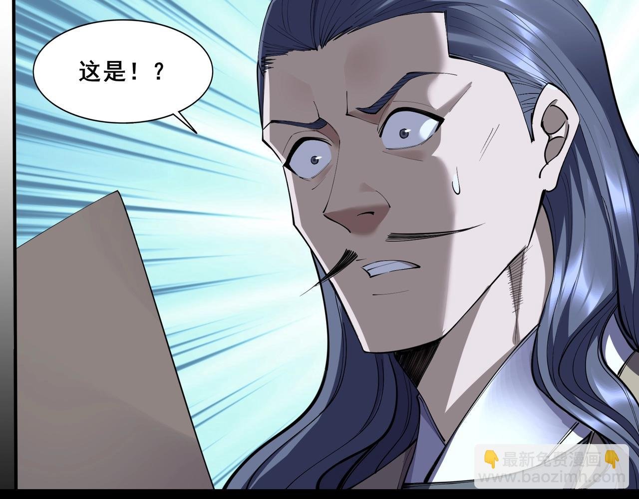 第60话 恐怖炎灵