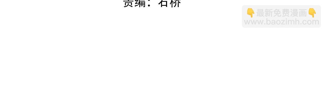 第61话 九灵真果